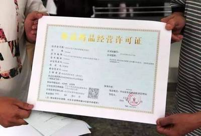 全市20個場所曝光！酒店、餐館等你去消費過嗎？