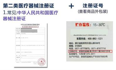 2020年淘寶開店必備資質(zhì) 出版物、食品、醫(yī)療器械及醫(yī)護(hù)人員防護(hù)用品詳解