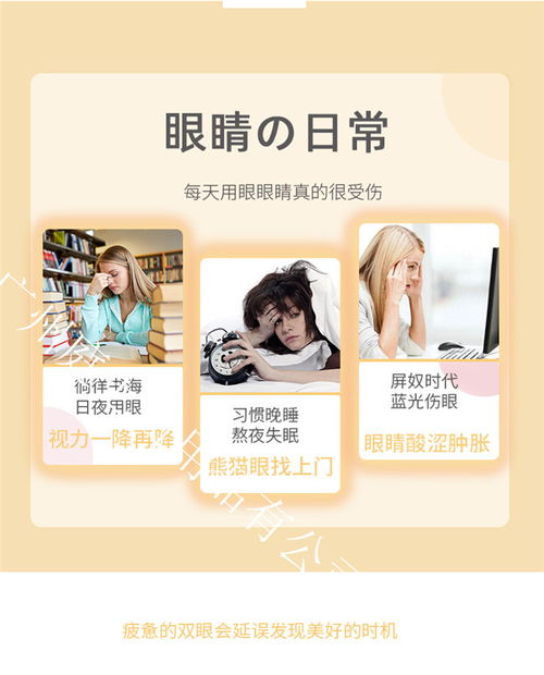 庭七日用品源頭工廠 蒸汽眼罩ODM代加工一站式服務(wù)，打造高品質(zhì)日用百貨